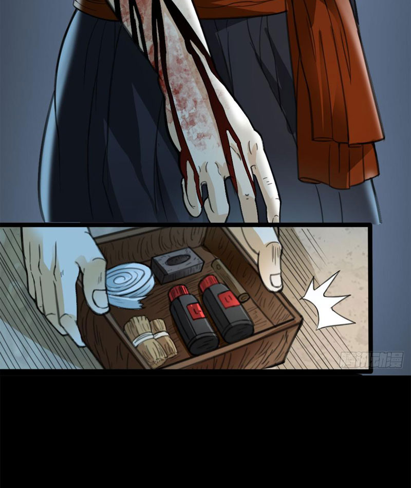 Luận Tận Thế Thời Dân Quốc Chapter 4 - Trang 2