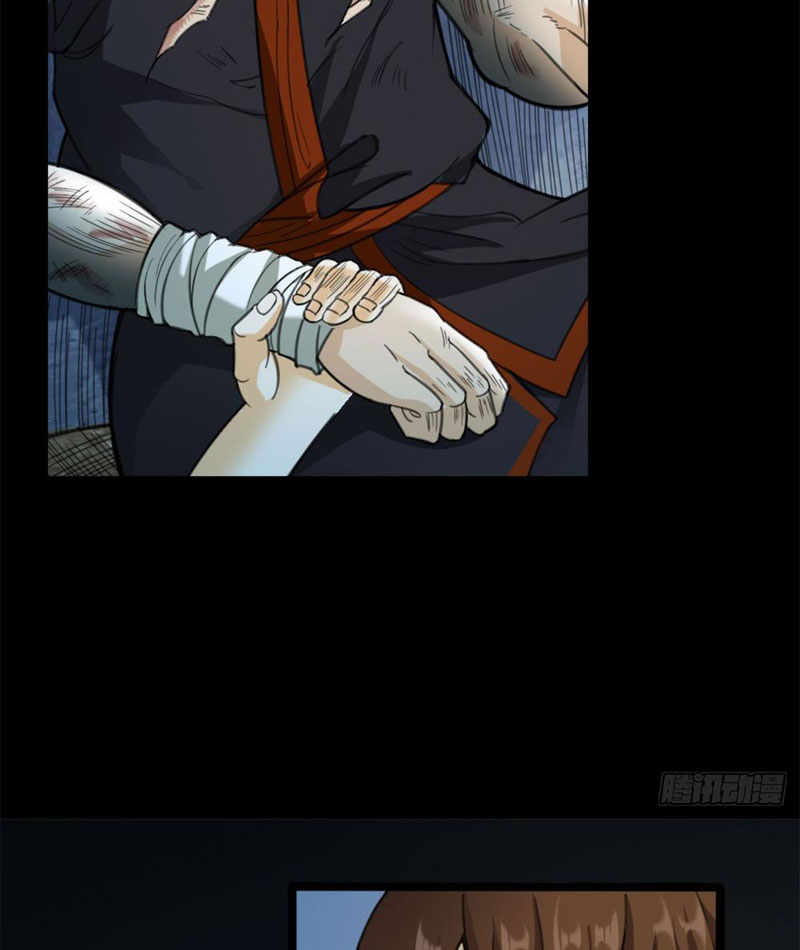 Luận Tận Thế Thời Dân Quốc Chapter 4 - Trang 2