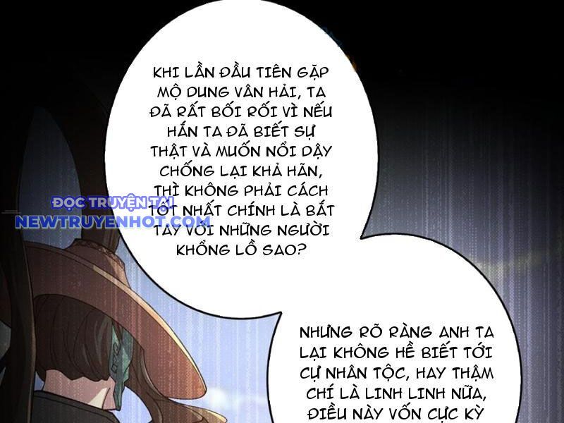 Vô Hạn Chuyển Chức: Ta Có Thể Triệu Hoán Nữ Thần Max Cấp Chapter 40 - Trang 2