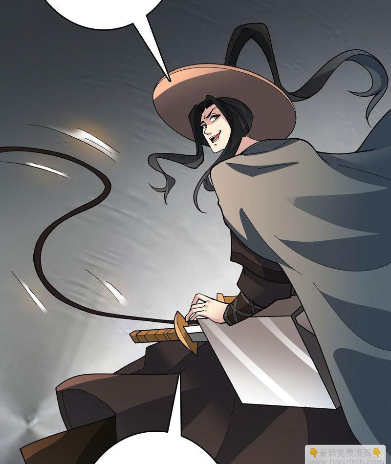 Vô Hạn Chuyển Chức: Ta Có Thể Triệu Hoán Nữ Thần Max Cấp Chapter 45 - Trang 2