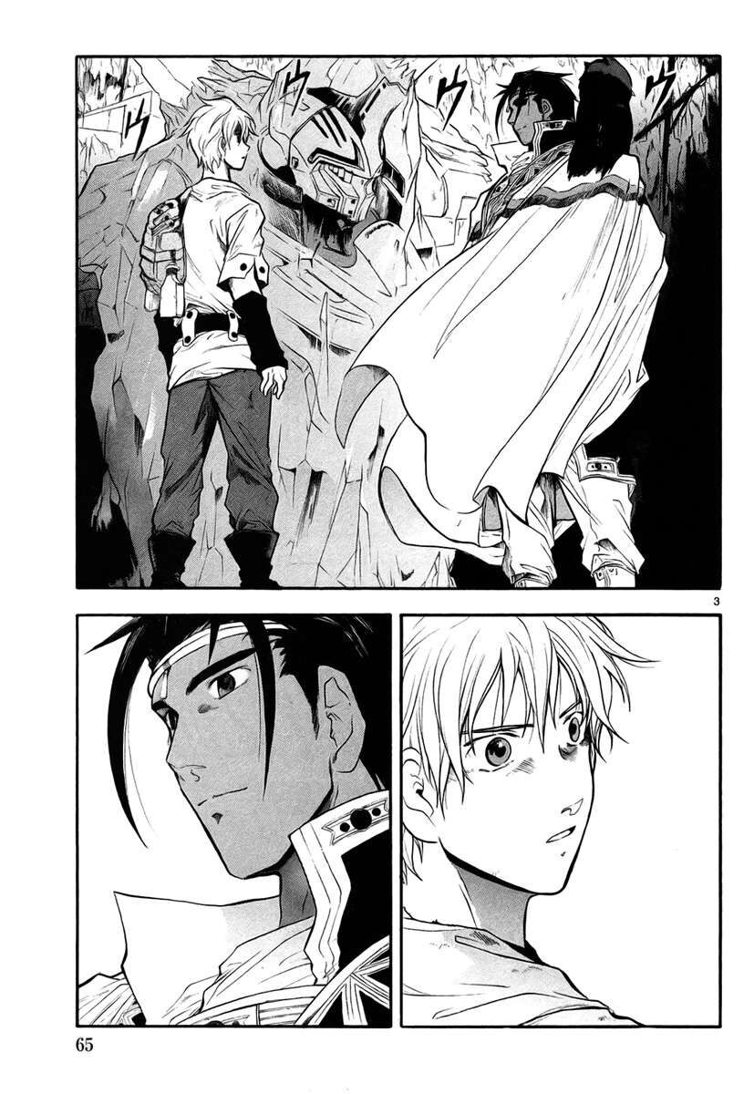 Kiếm Gãy Chapter 2 - Trang 2