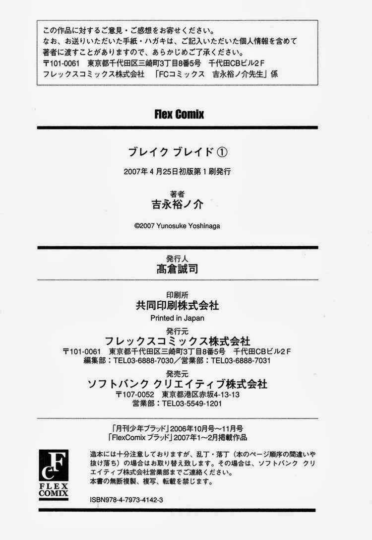 Kiếm Gãy Chapter 4 - Trang 2