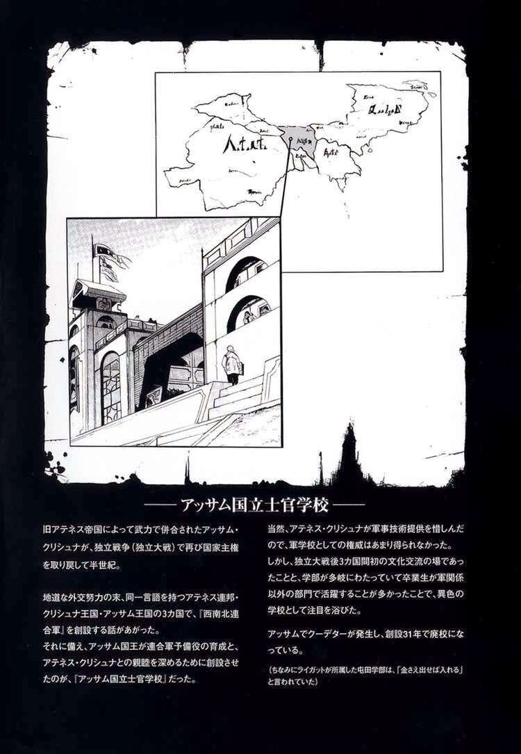 Kiếm Gãy Chapter 4 - Trang 2