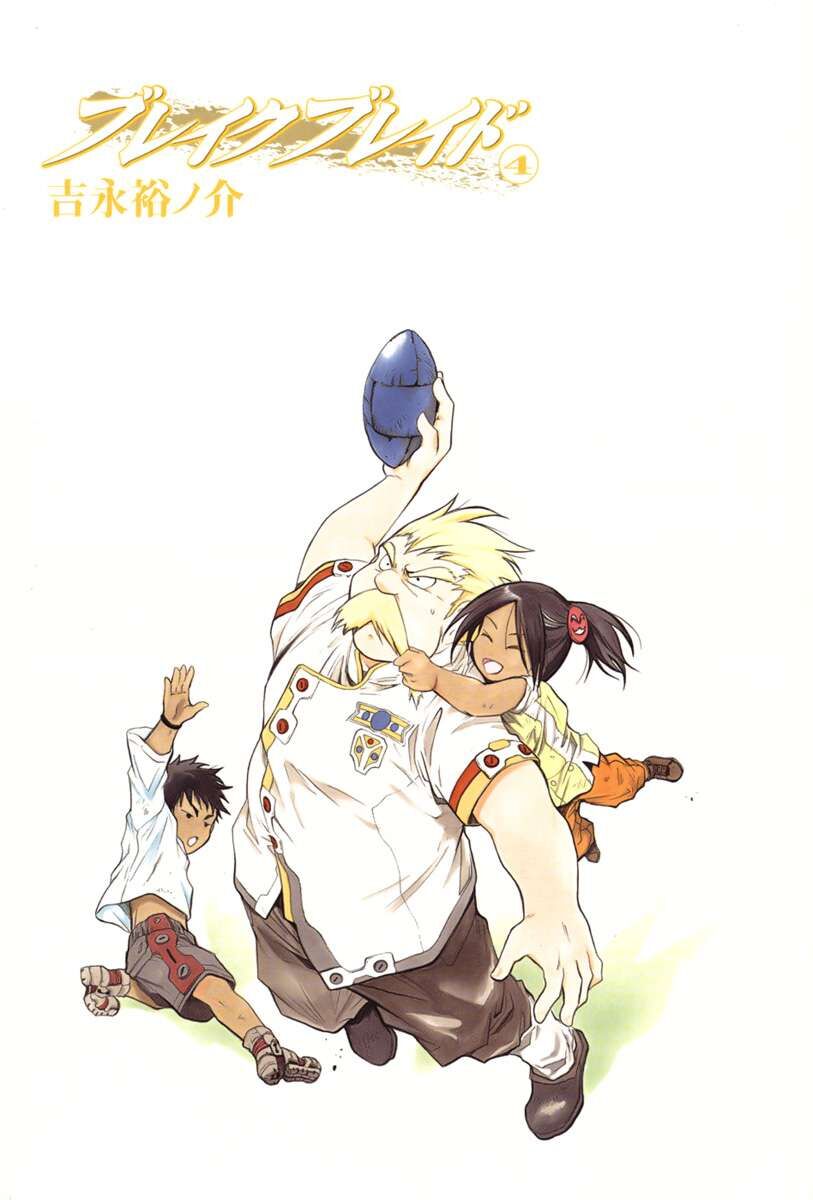 Kiếm Gãy Chapter 15 - Trang 2
