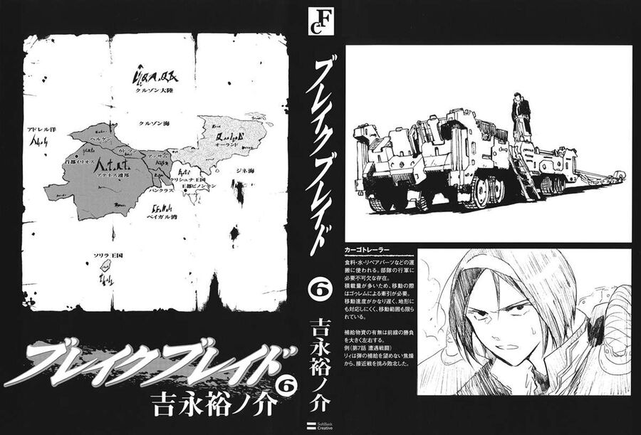 Kiếm Gãy Chapter 26 - Trang 2