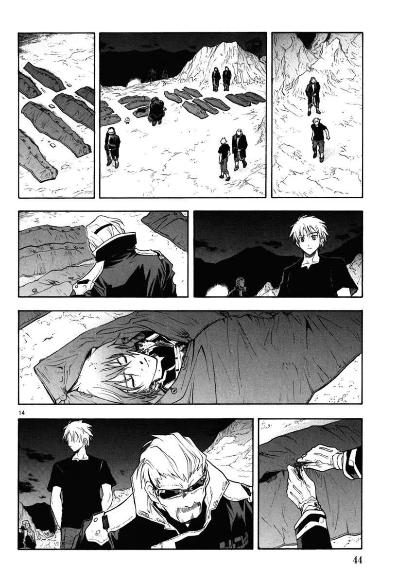 Kiếm Gãy Chapter 27 - Trang 2