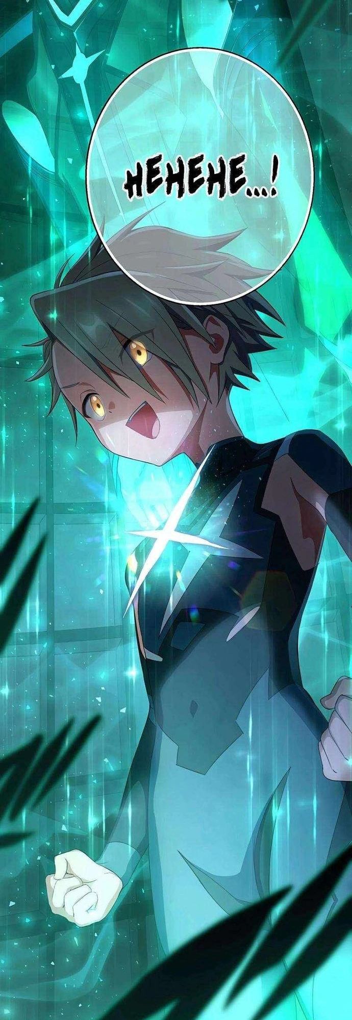 Quỷ Ấn Chapter 54 - Trang 2