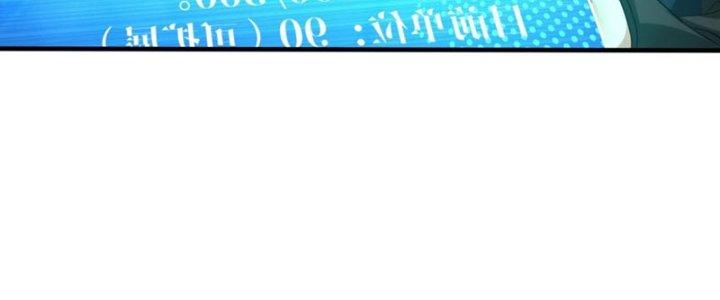 Toàn Dân Lãnh Chủ: Bắt Đầu Xây Dựng Bất Hủ Tiên Vực Chapter 20 - Trang 2