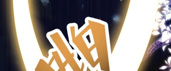 Toàn Dân Lãnh Chủ: Bắt Đầu Xây Dựng Bất Hủ Tiên Vực Chapter 20 - Trang 2