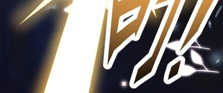 Toàn Dân Lãnh Chủ: Bắt Đầu Xây Dựng Bất Hủ Tiên Vực Chapter 20 - Trang 2