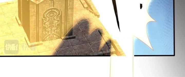 Toàn Dân Lãnh Chủ: Bắt Đầu Xây Dựng Bất Hủ Tiên Vực Chapter 20 - Trang 2