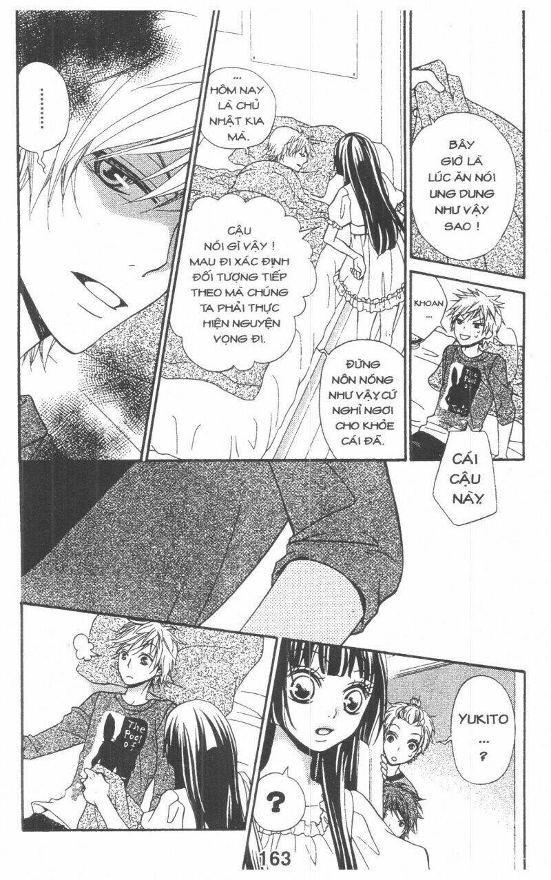 Queen’S White Rabbit Chapter 1 - Trang 2