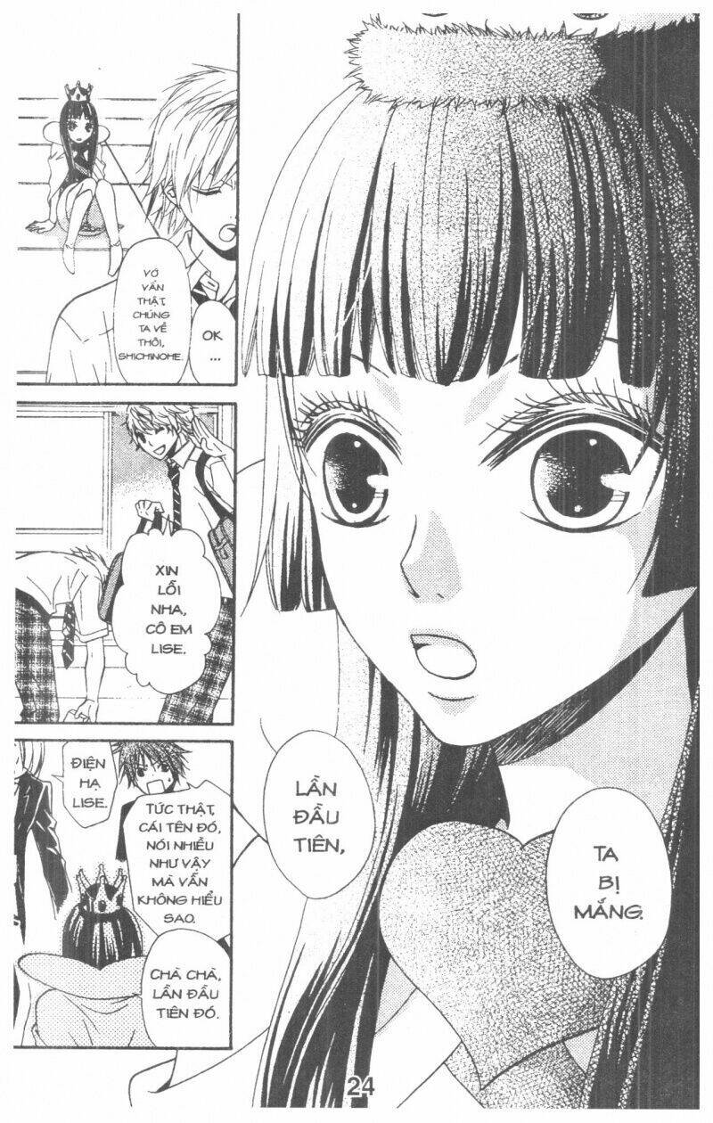 Queen’S White Rabbit Chapter 1 - Trang 2