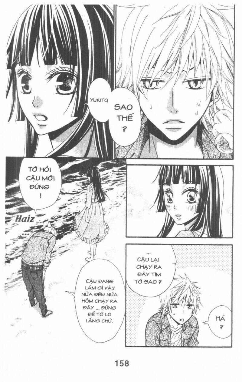 Queen’S White Rabbit Chapter 3 - Trang 2