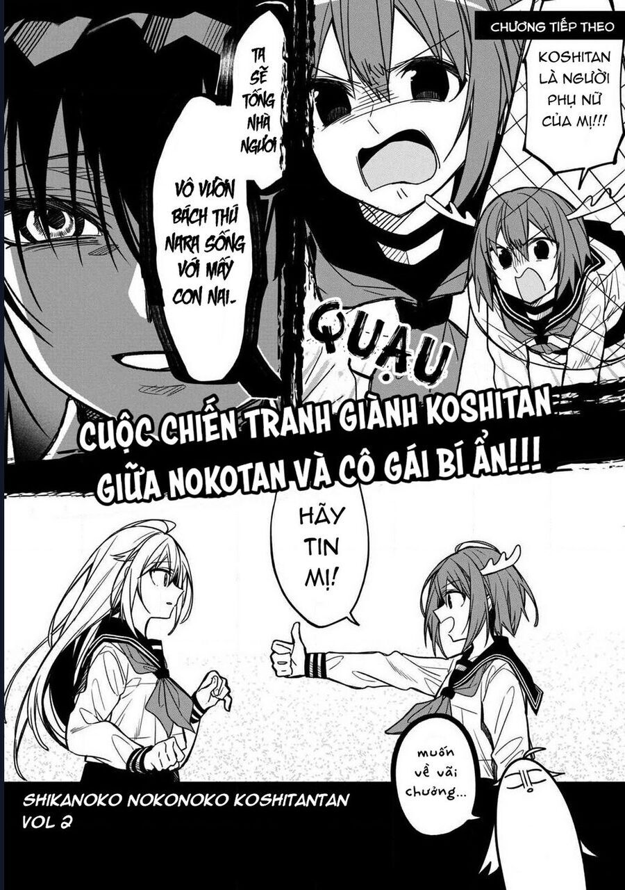 Shikanoko Nokonoko Koshitantan Chapter 7 - Trang 2