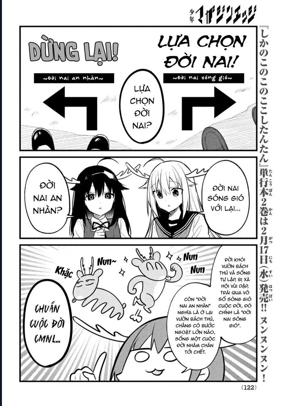 Shikanoko Nokonoko Koshitantan Chapter 13 - Trang 2