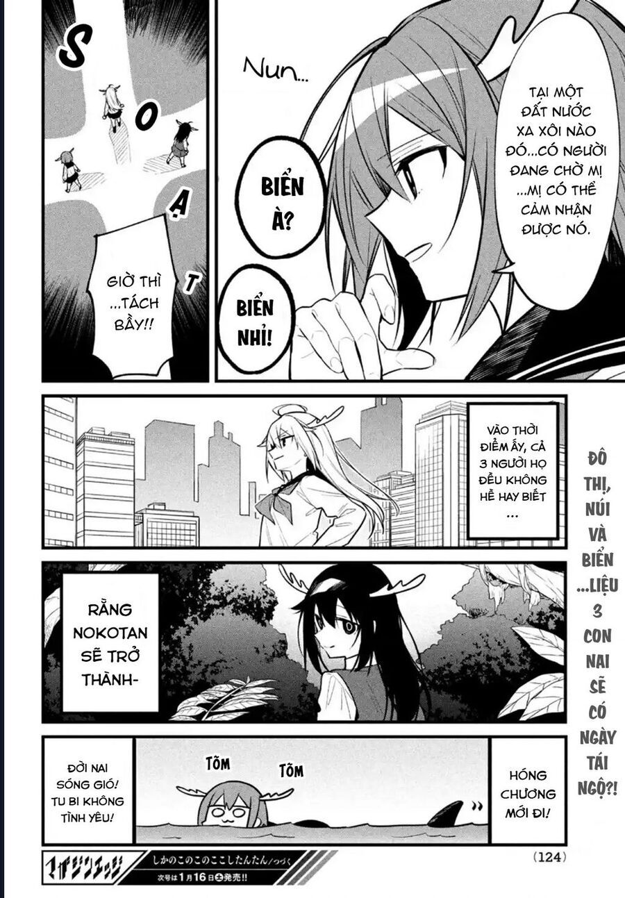 Shikanoko Nokonoko Koshitantan Chapter 13 - Trang 2