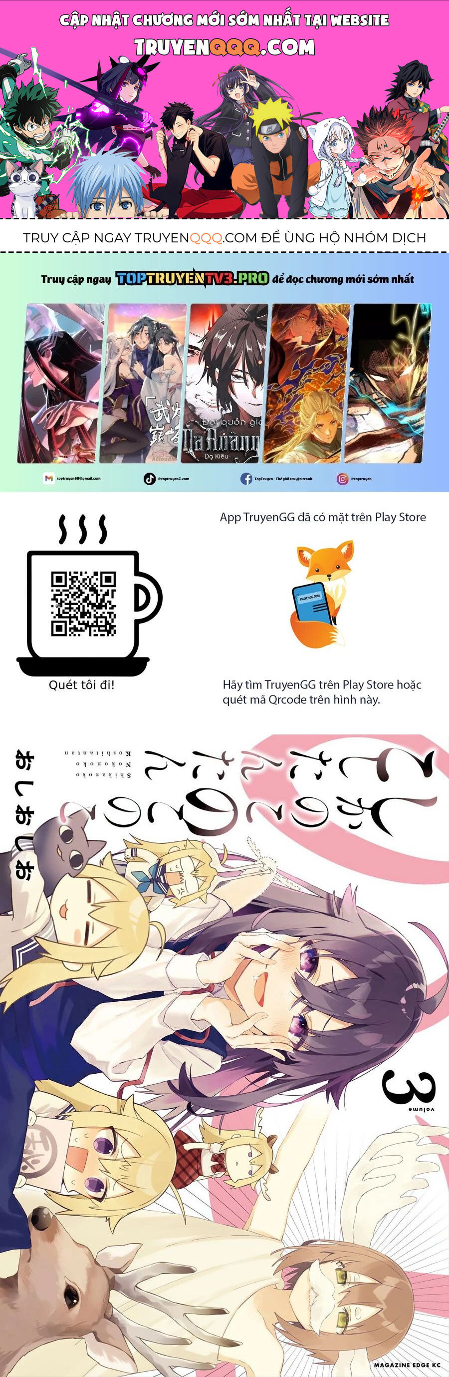 Shikanoko Nokonoko Koshitantan Chapter 14 - Trang 2