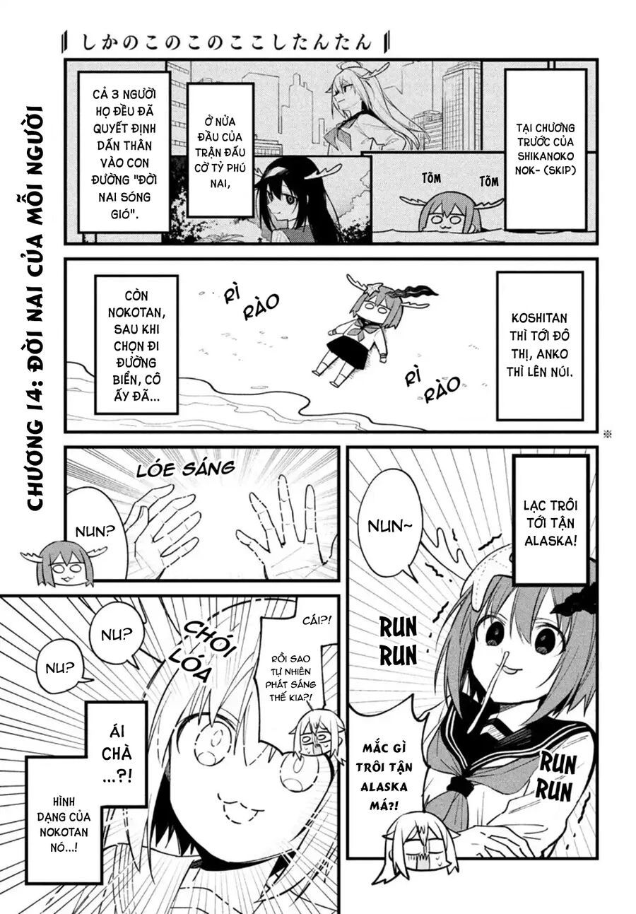 Shikanoko Nokonoko Koshitantan Chapter 14 - Trang 2