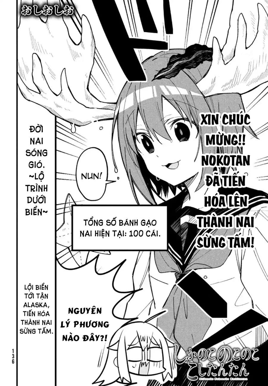 Shikanoko Nokonoko Koshitantan Chapter 14 - Trang 2
