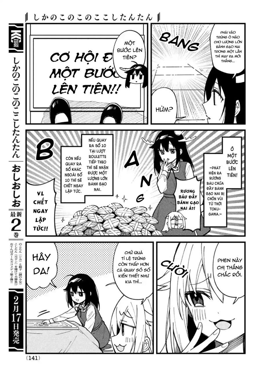 Shikanoko Nokonoko Koshitantan Chapter 14 - Trang 2