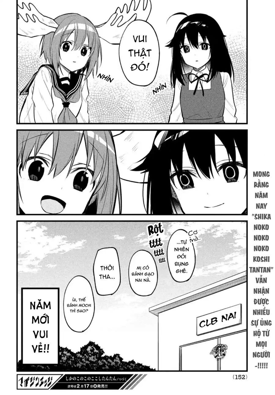 Shikanoko Nokonoko Koshitantan Chapter 14 - Trang 2