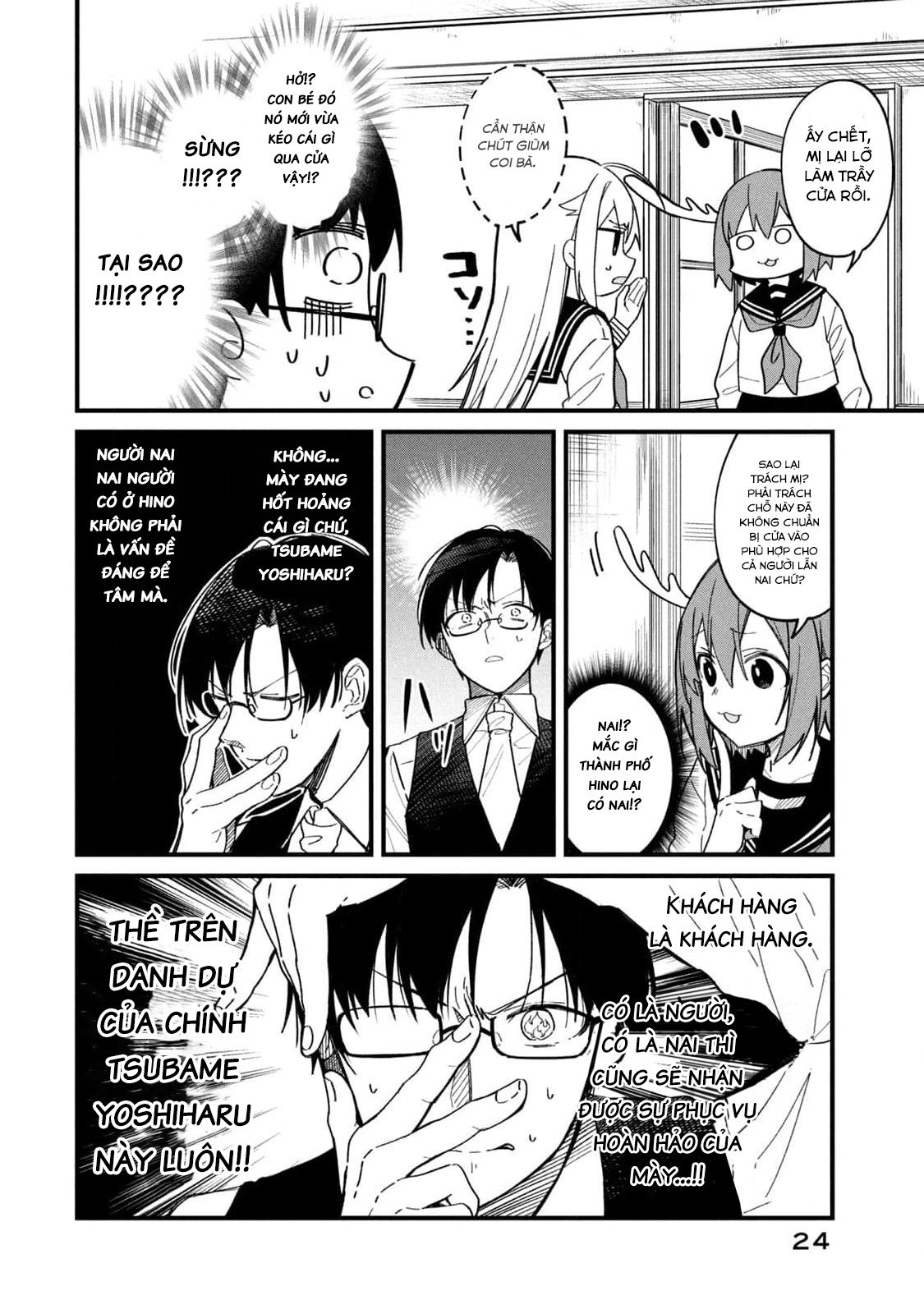 Shikanoko Nokonoko Koshitantan Chapter 15 - Trang 2