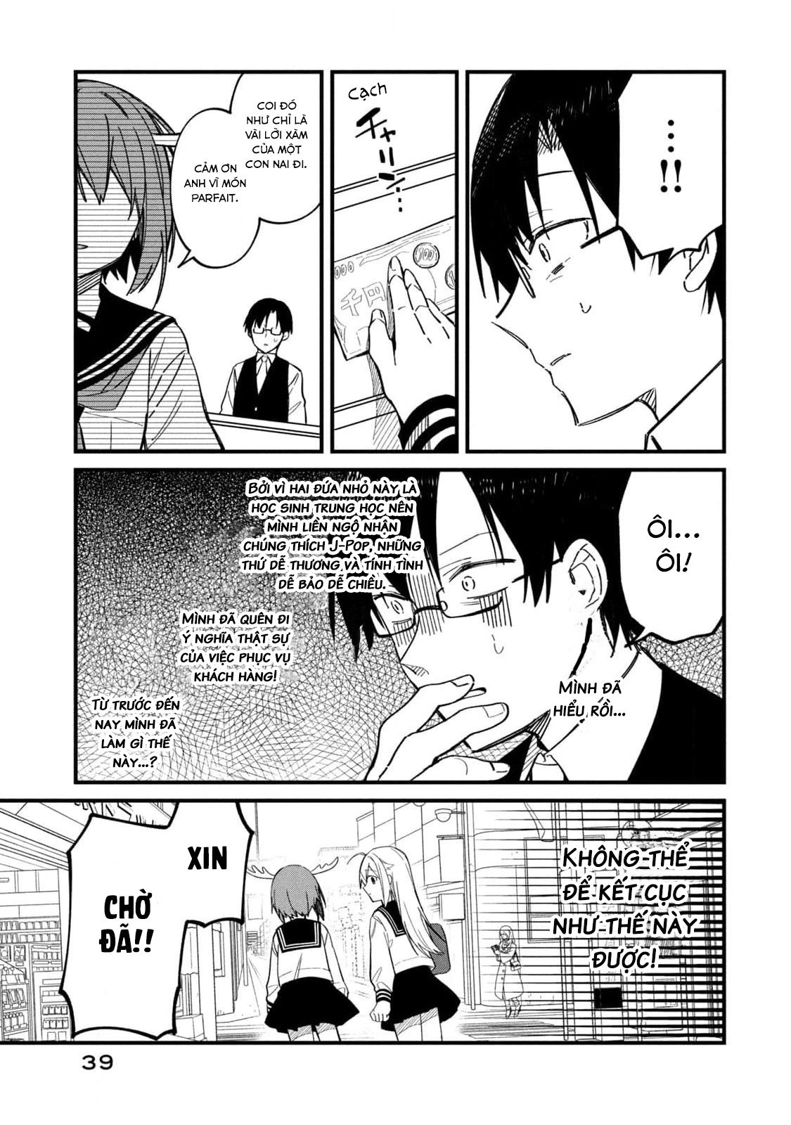 Shikanoko Nokonoko Koshitantan Chapter 15 - Trang 2