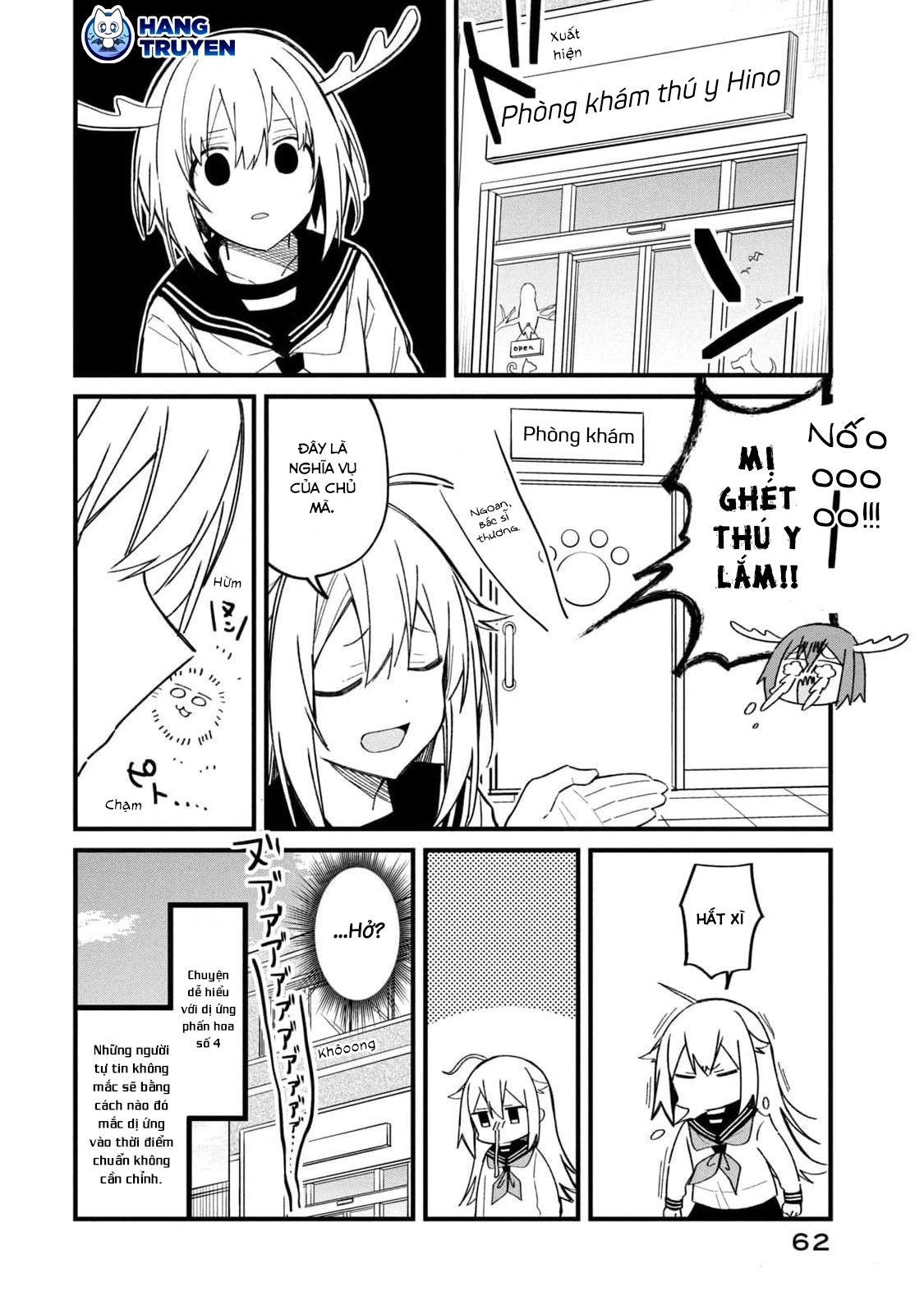 Shikanoko Nokonoko Koshitantan Chapter 16 - Trang 2