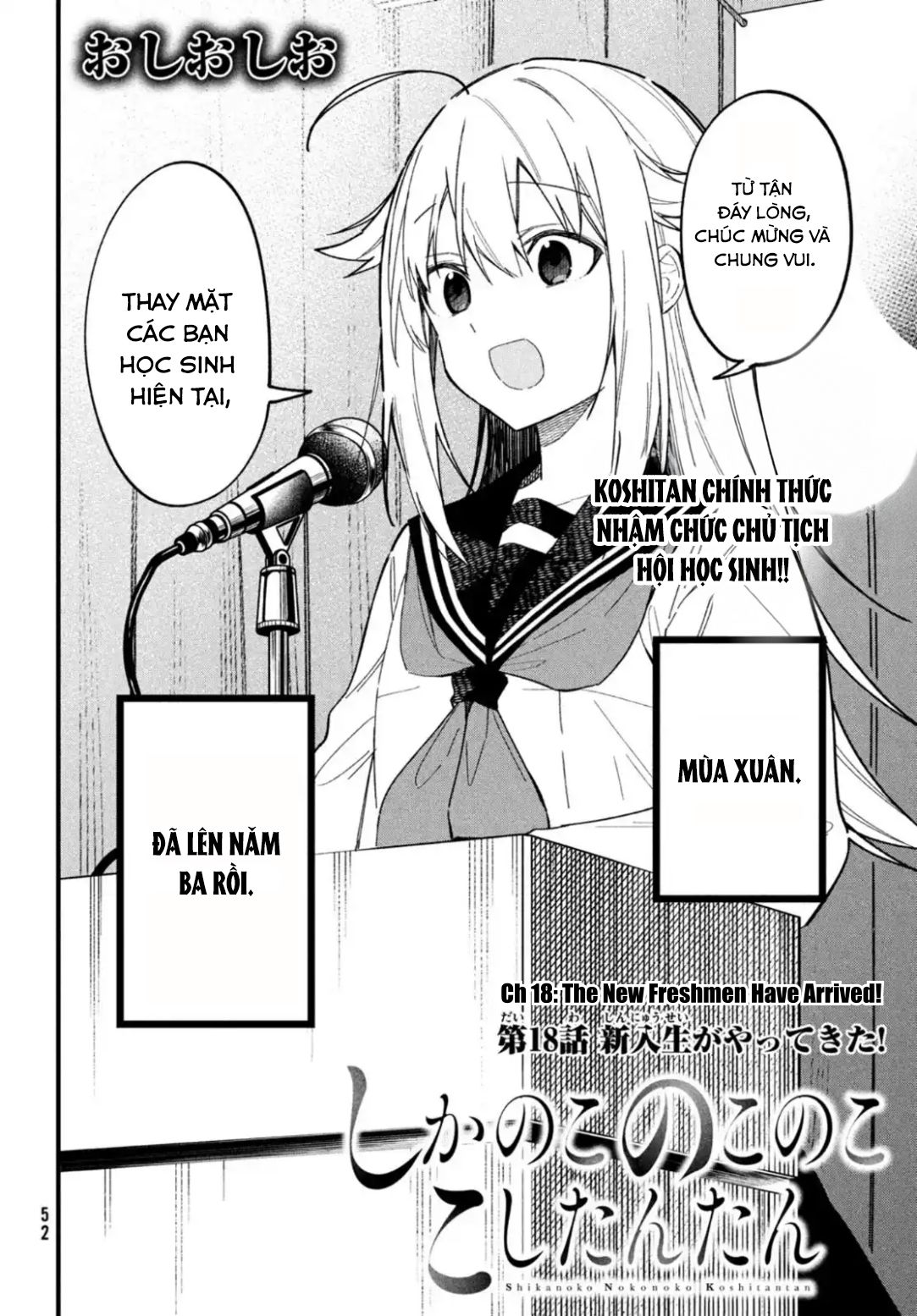 Shikanoko Nokonoko Koshitantan Chapter 18 - Trang 2