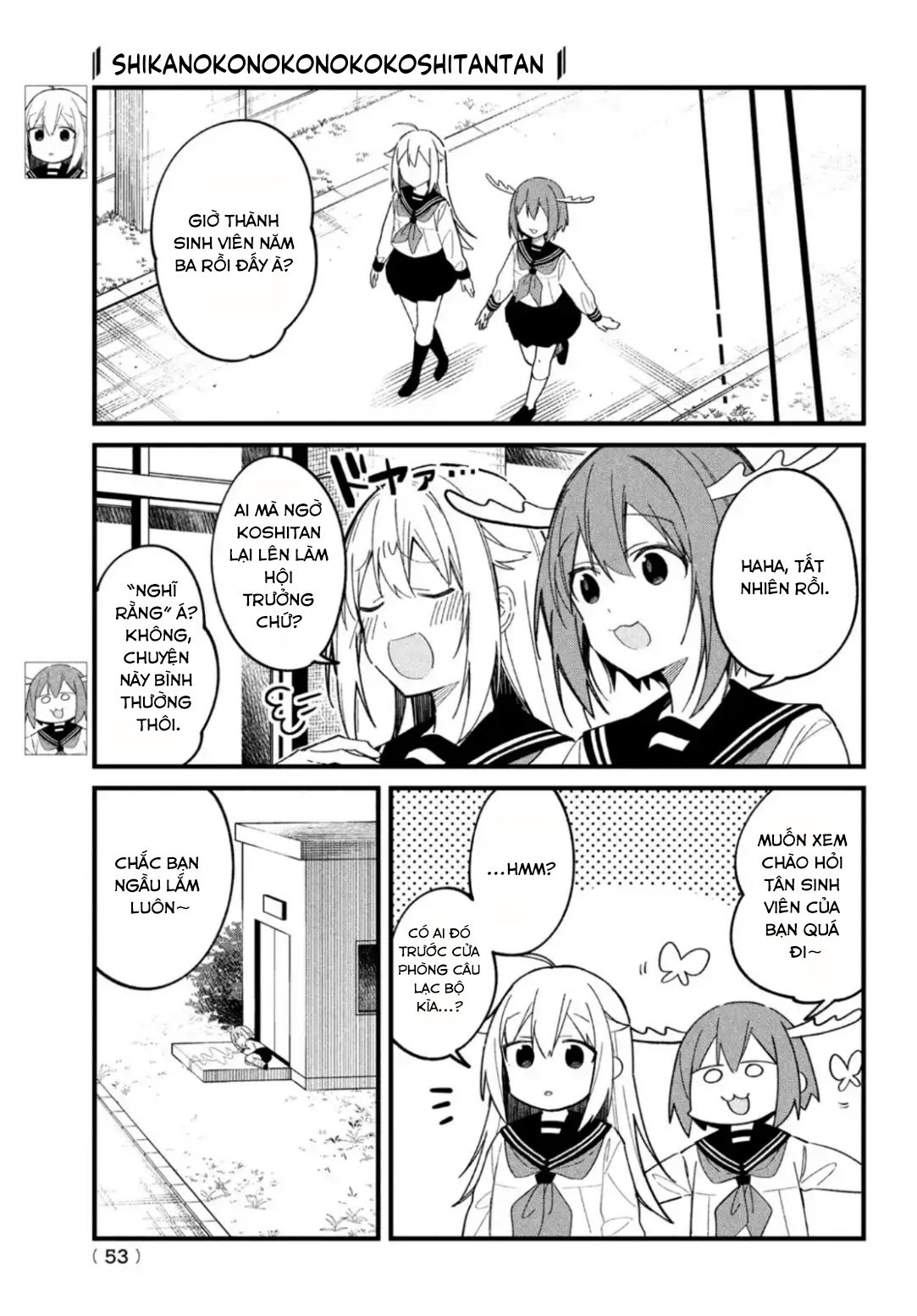 Shikanoko Nokonoko Koshitantan Chapter 18 - Trang 2