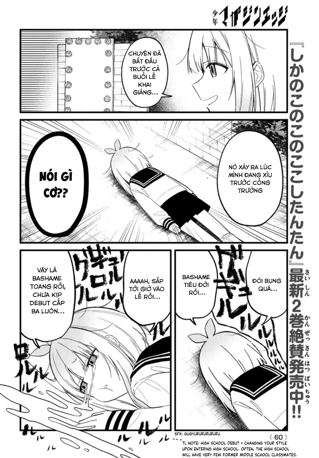 Shikanoko Nokonoko Koshitantan Chapter 18 - Trang 2
