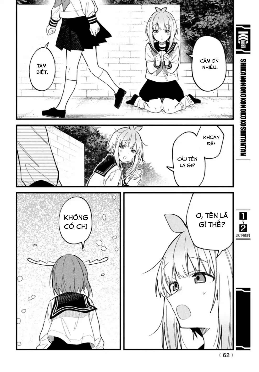 Shikanoko Nokonoko Koshitantan Chapter 18 - Trang 2