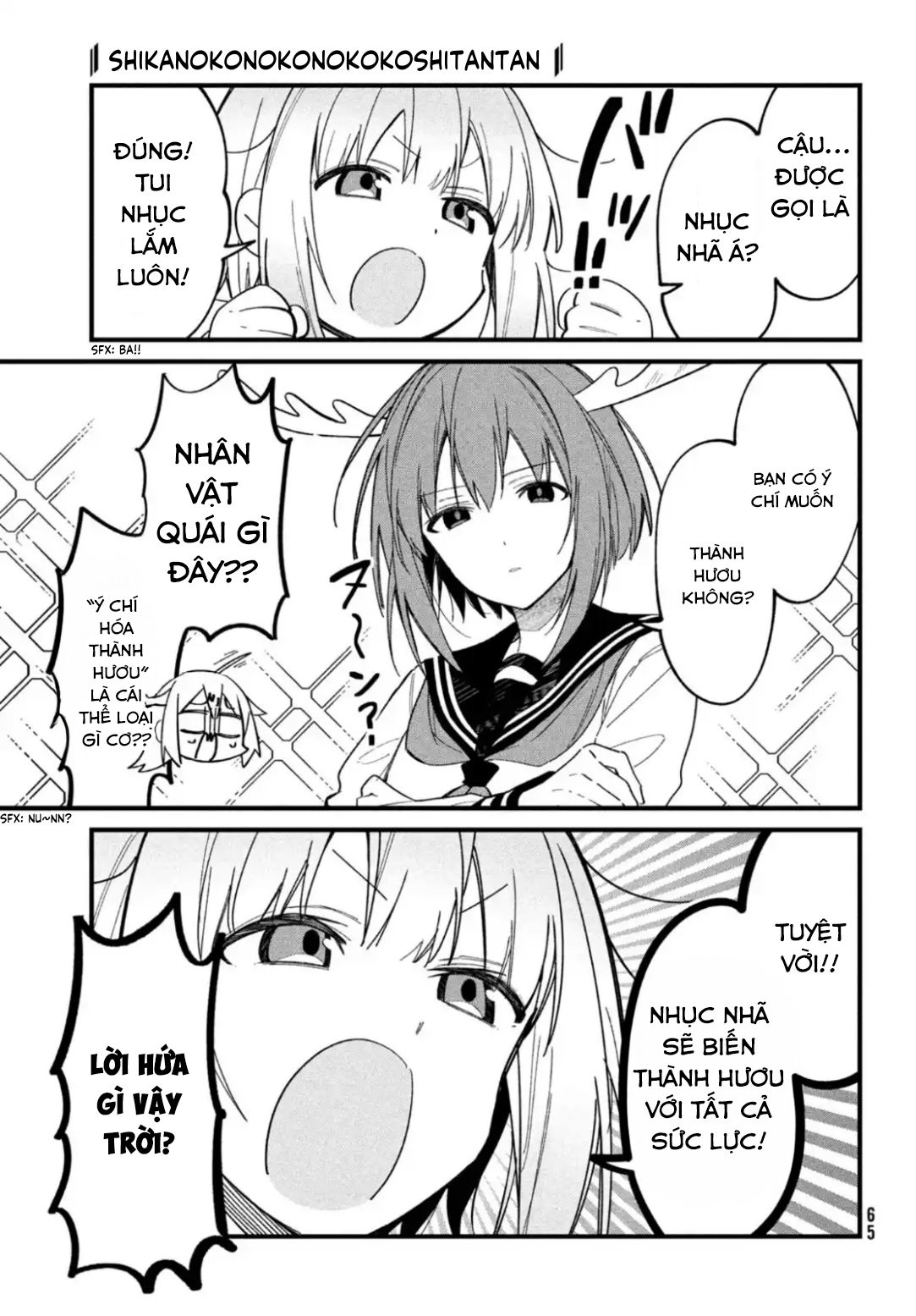 Shikanoko Nokonoko Koshitantan Chapter 18 - Trang 2