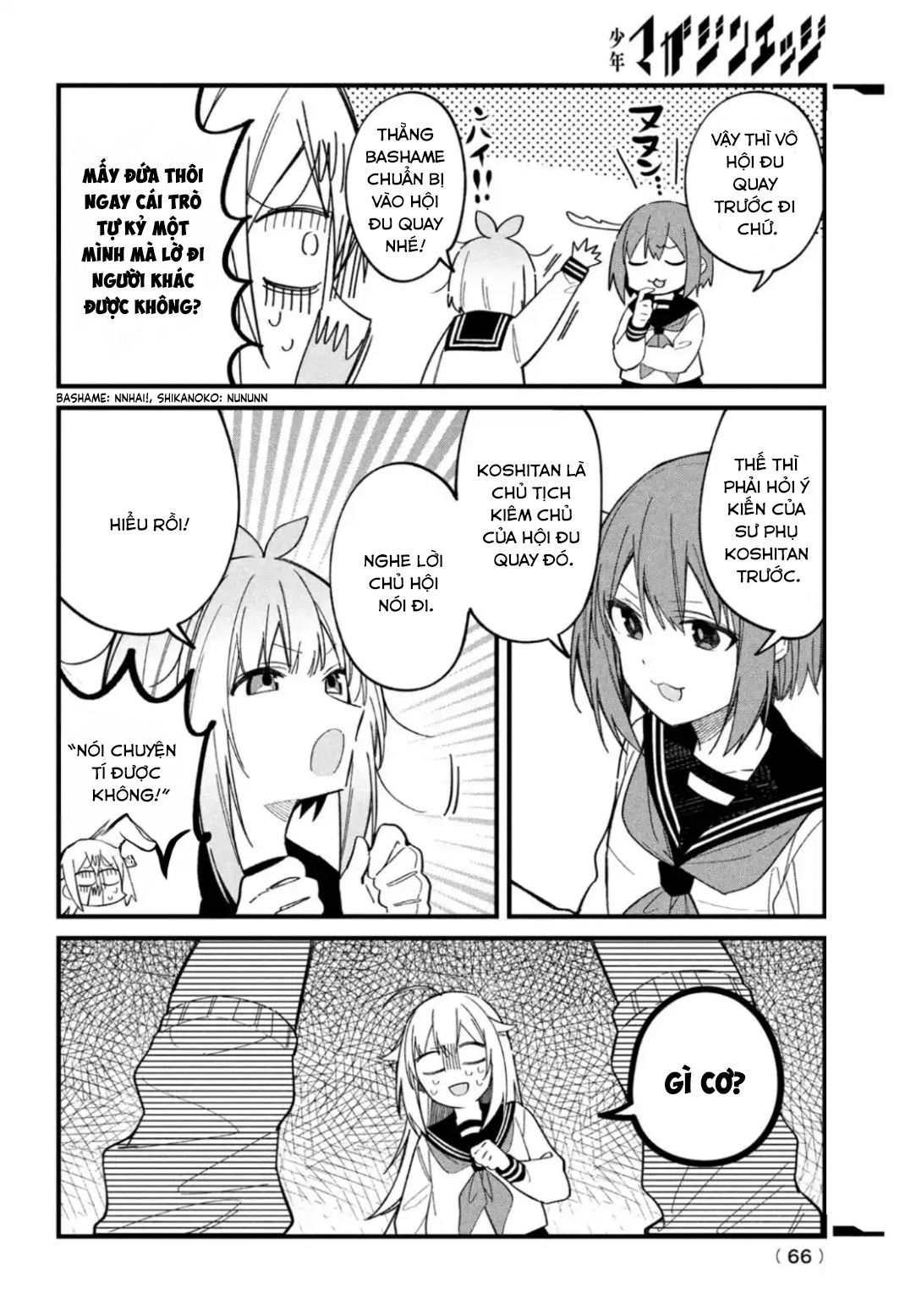 Shikanoko Nokonoko Koshitantan Chapter 18 - Trang 2