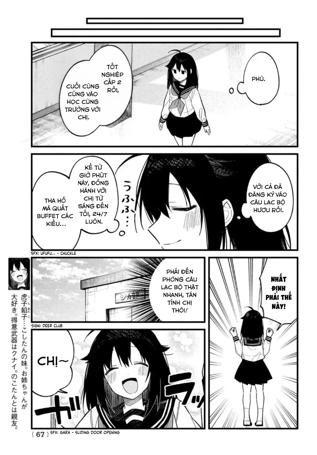 Shikanoko Nokonoko Koshitantan Chapter 18 - Trang 2