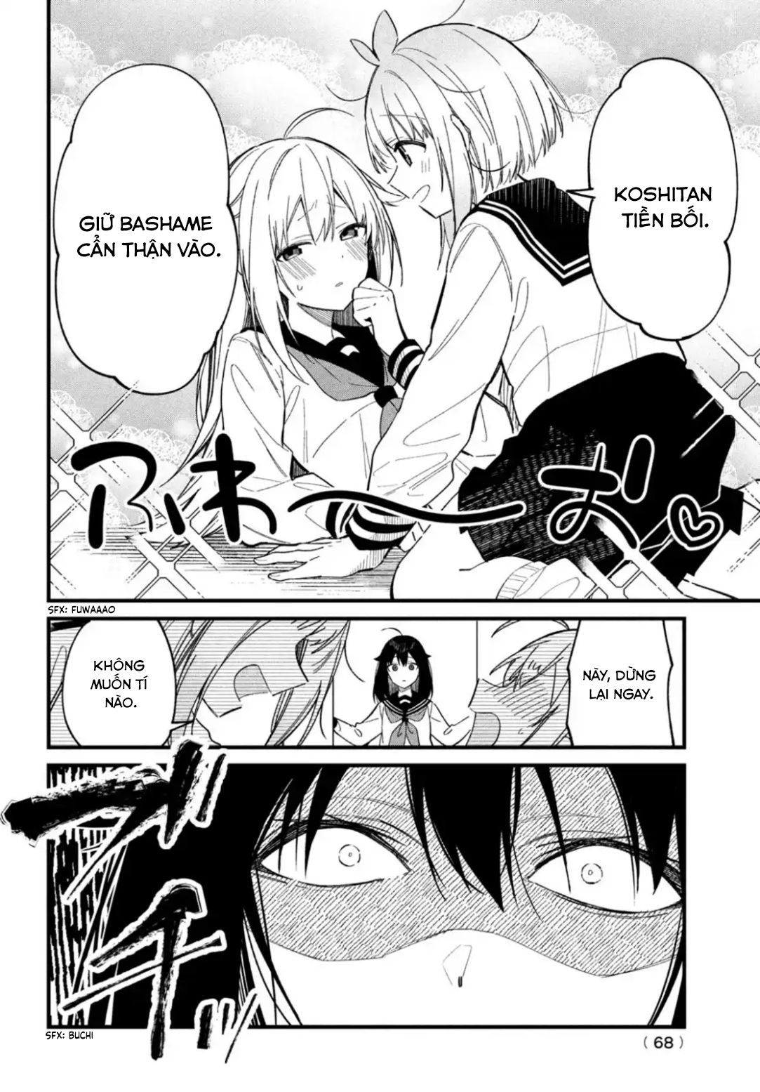 Shikanoko Nokonoko Koshitantan Chapter 18 - Trang 2