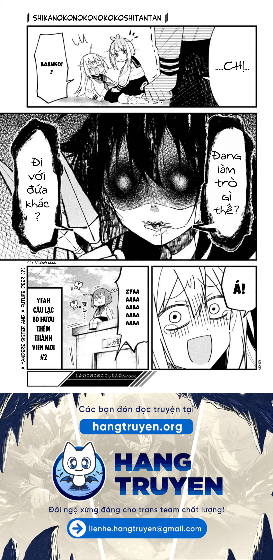 Shikanoko Nokonoko Koshitantan Chapter 18 - Trang 2