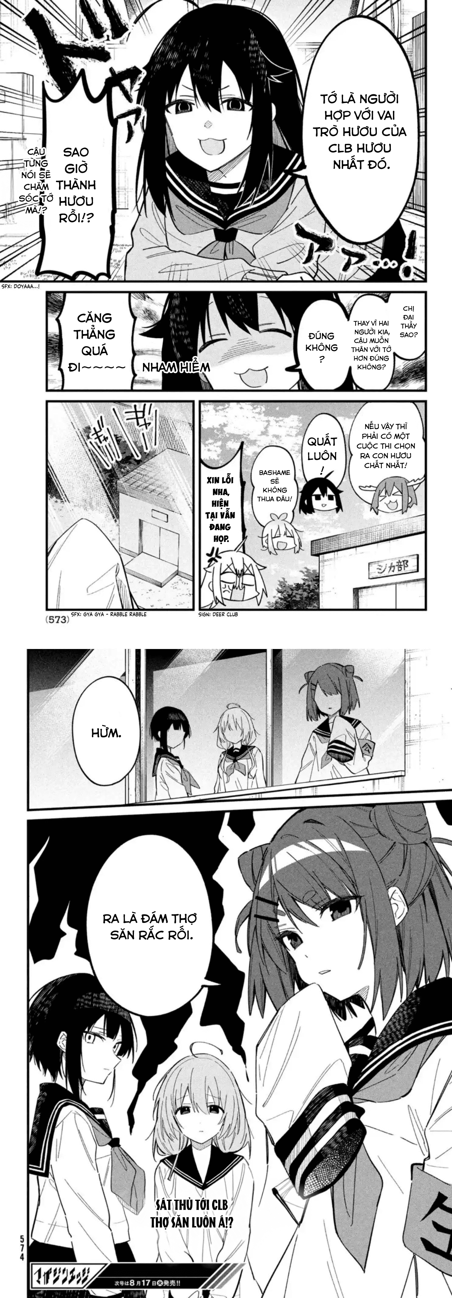 Shikanoko Nokonoko Koshitantan Chapter 19 - Trang 2