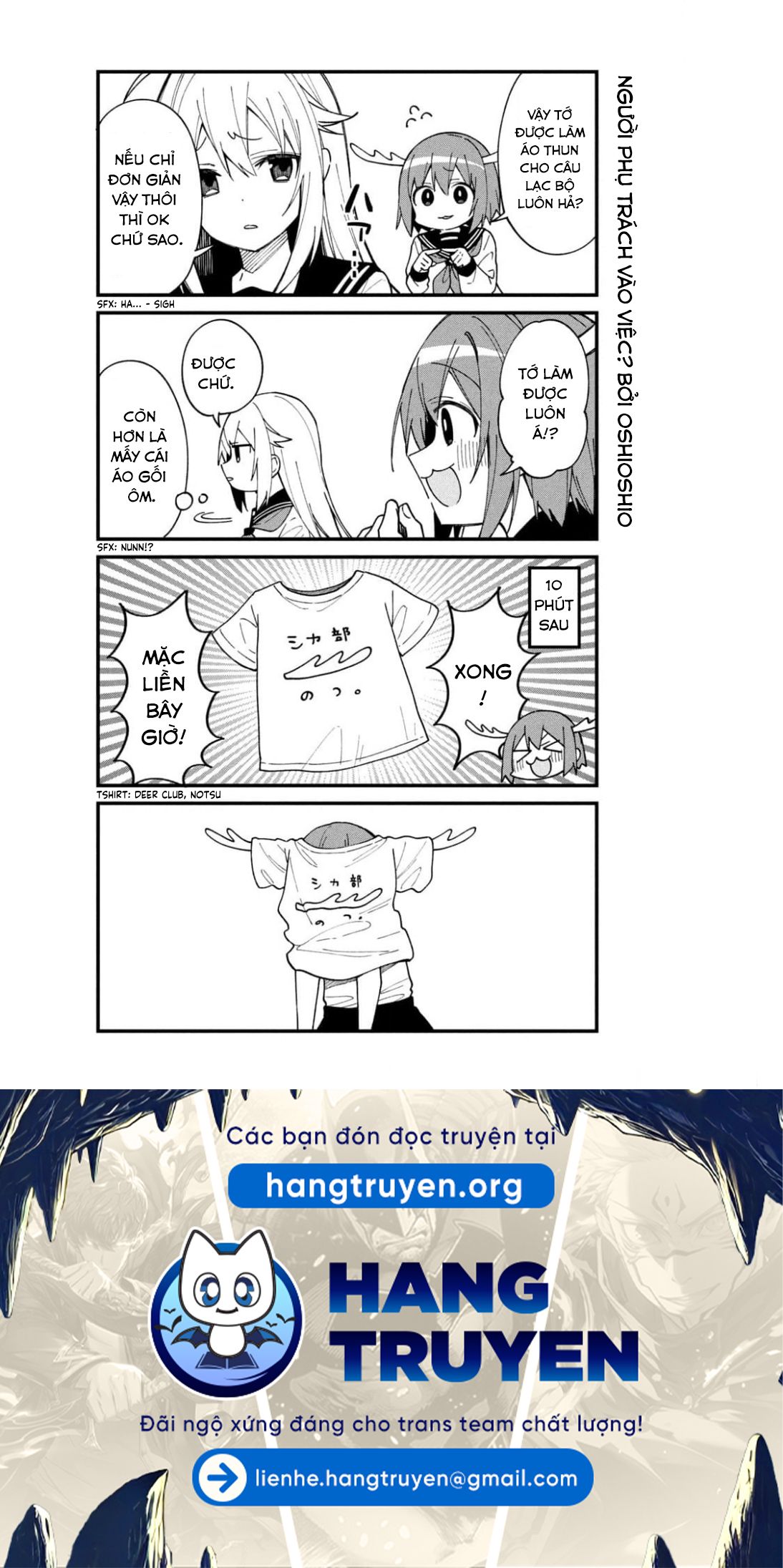 Shikanoko Nokonoko Koshitantan Chapter 19.5 - Trang 2