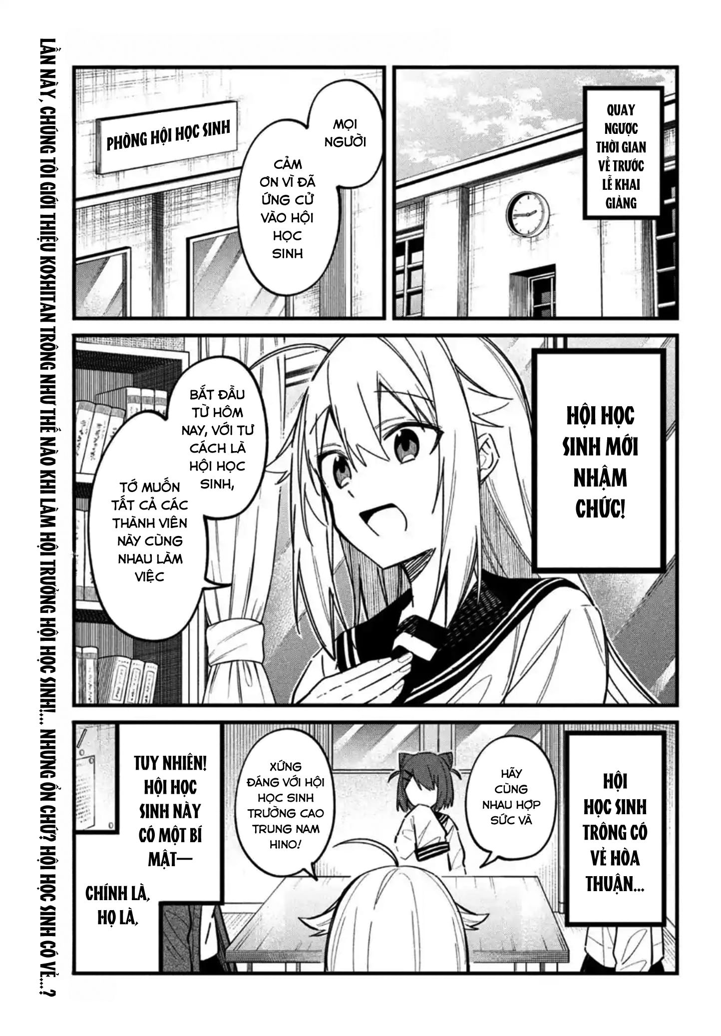 Shikanoko Nokonoko Koshitantan Chapter 20 - Trang 2