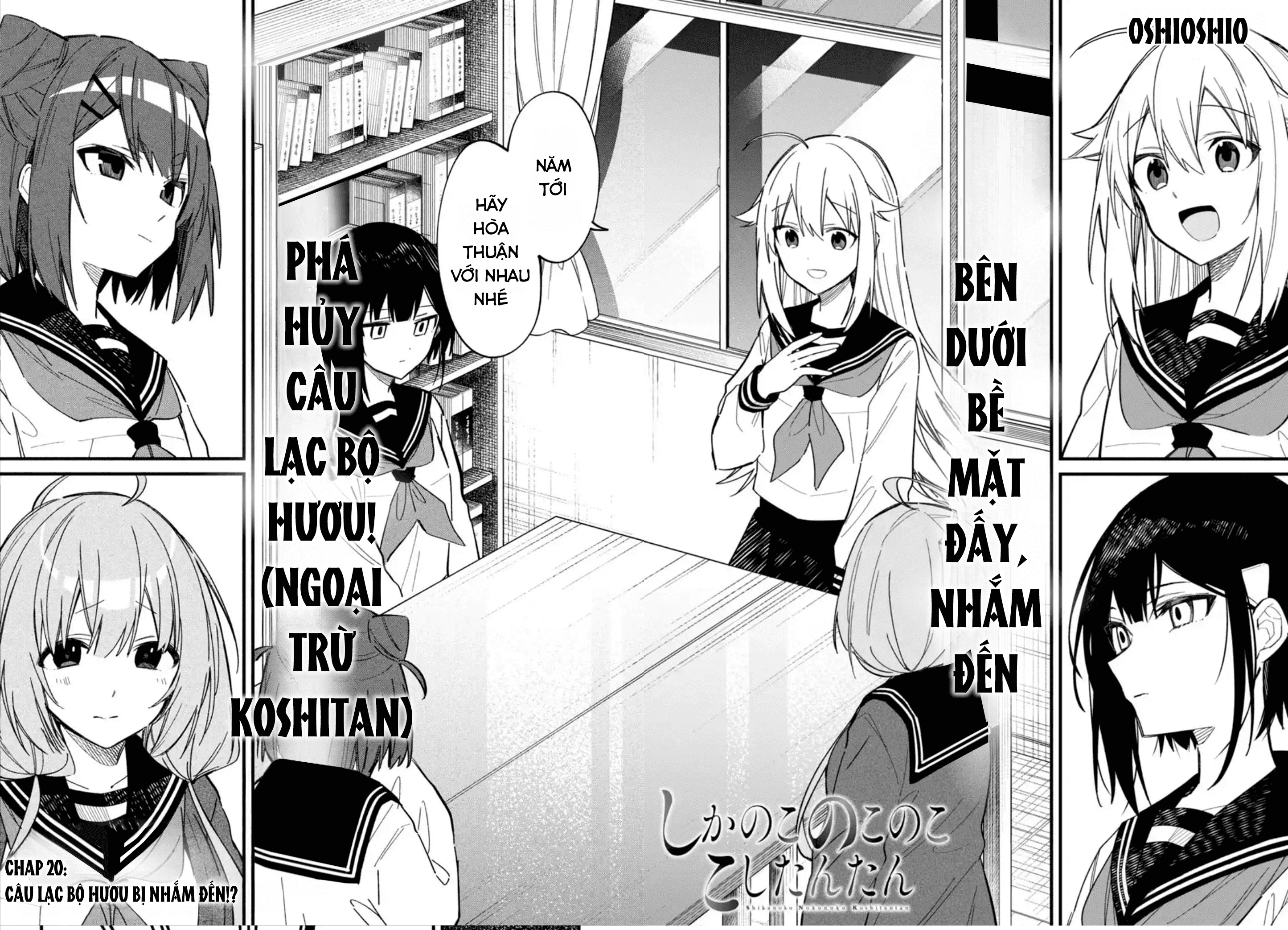 Shikanoko Nokonoko Koshitantan Chapter 20 - Trang 2