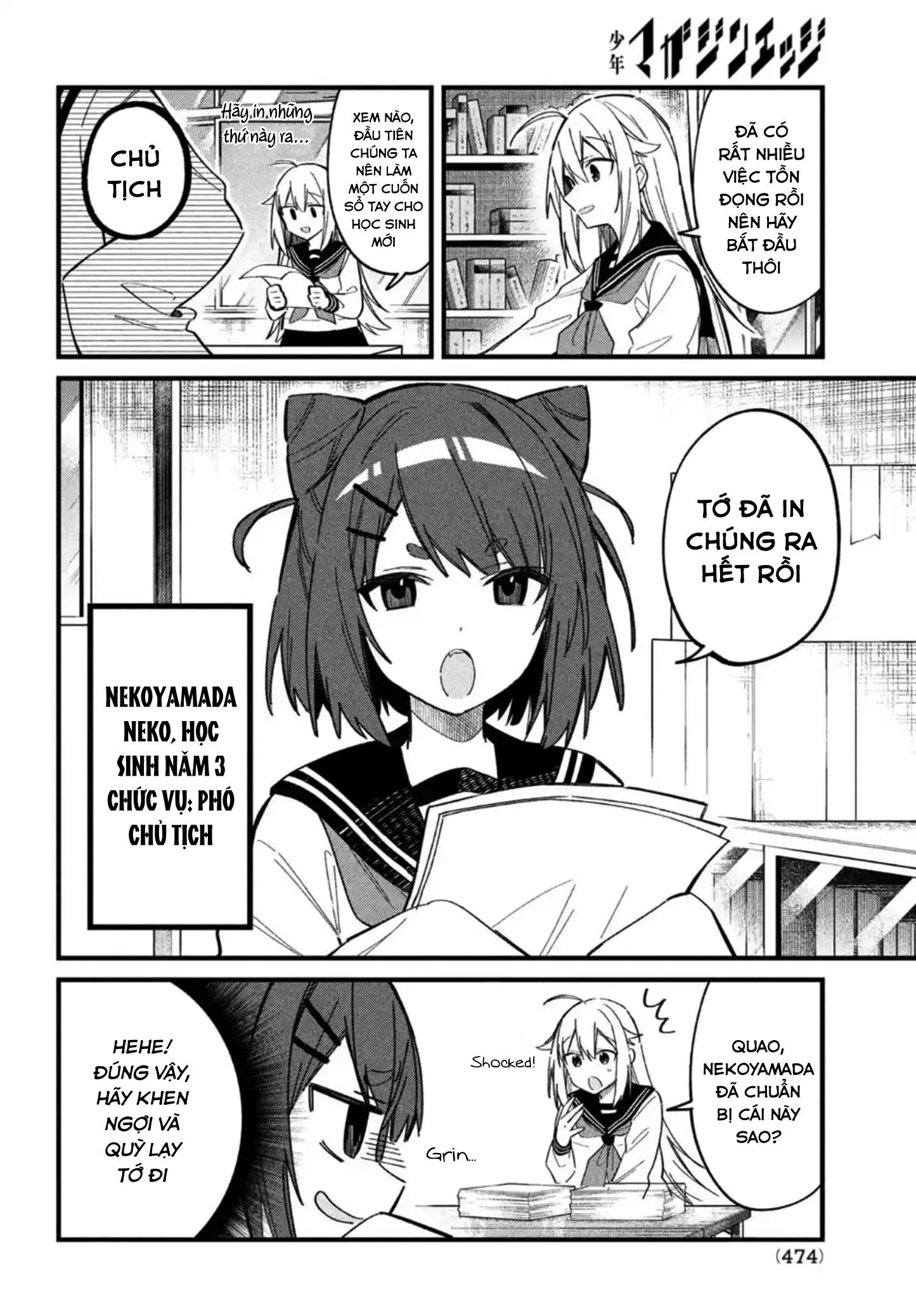 Shikanoko Nokonoko Koshitantan Chapter 20 - Trang 2
