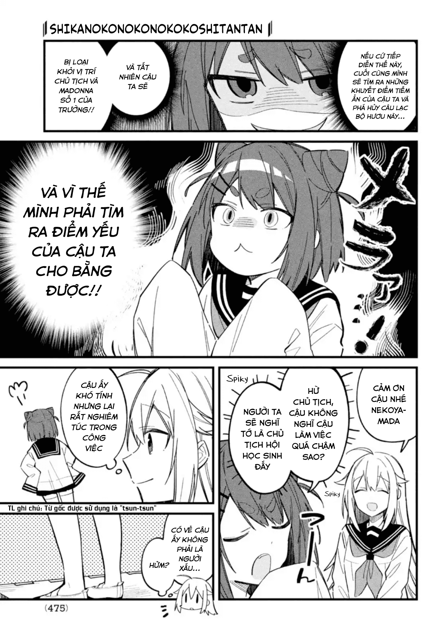 Shikanoko Nokonoko Koshitantan Chapter 20 - Trang 2