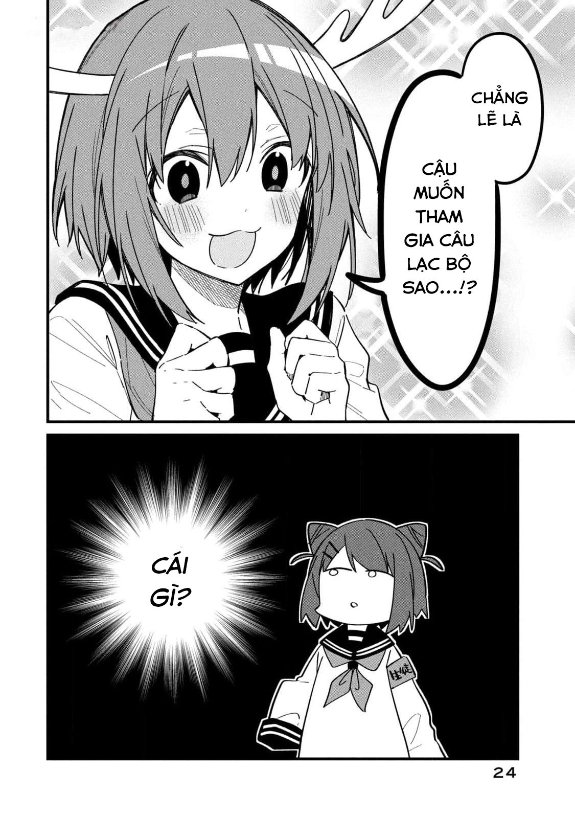 Shikanoko Nokonoko Koshitantan Chapter 21 - Trang 2