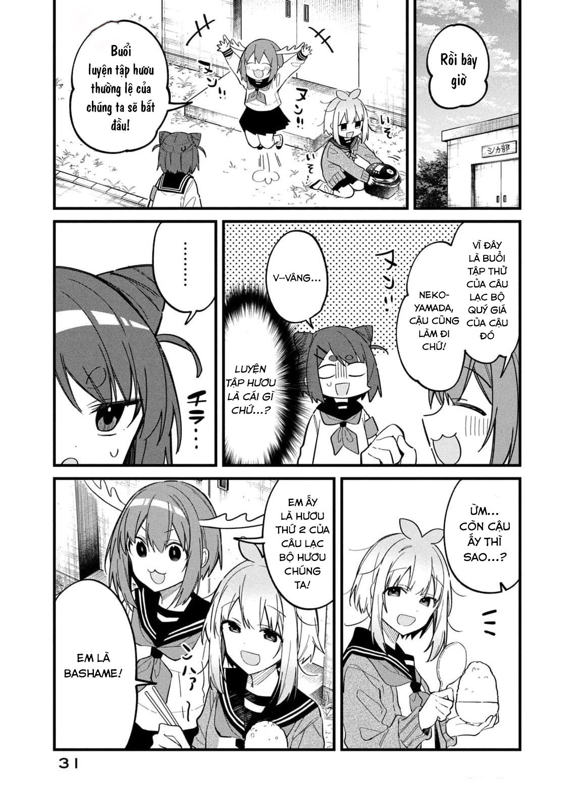 Shikanoko Nokonoko Koshitantan Chapter 21 - Trang 2