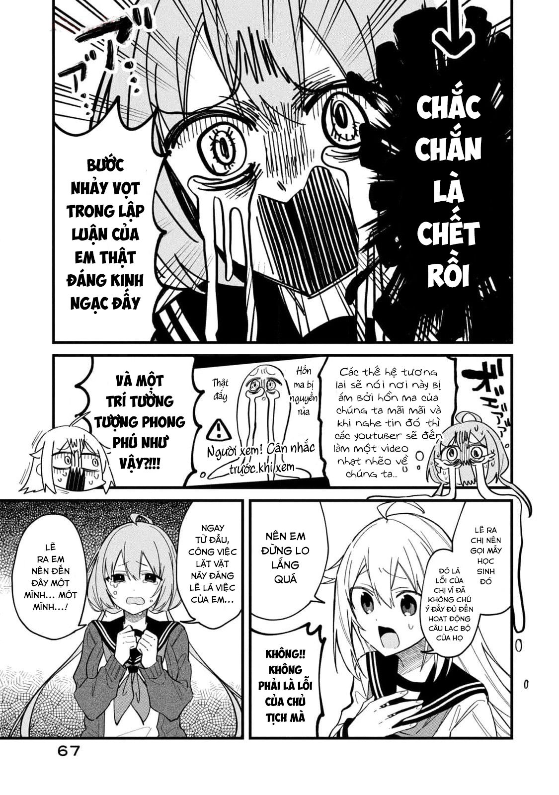 Shikanoko Nokonoko Koshitantan Chapter 23 - Trang 2
