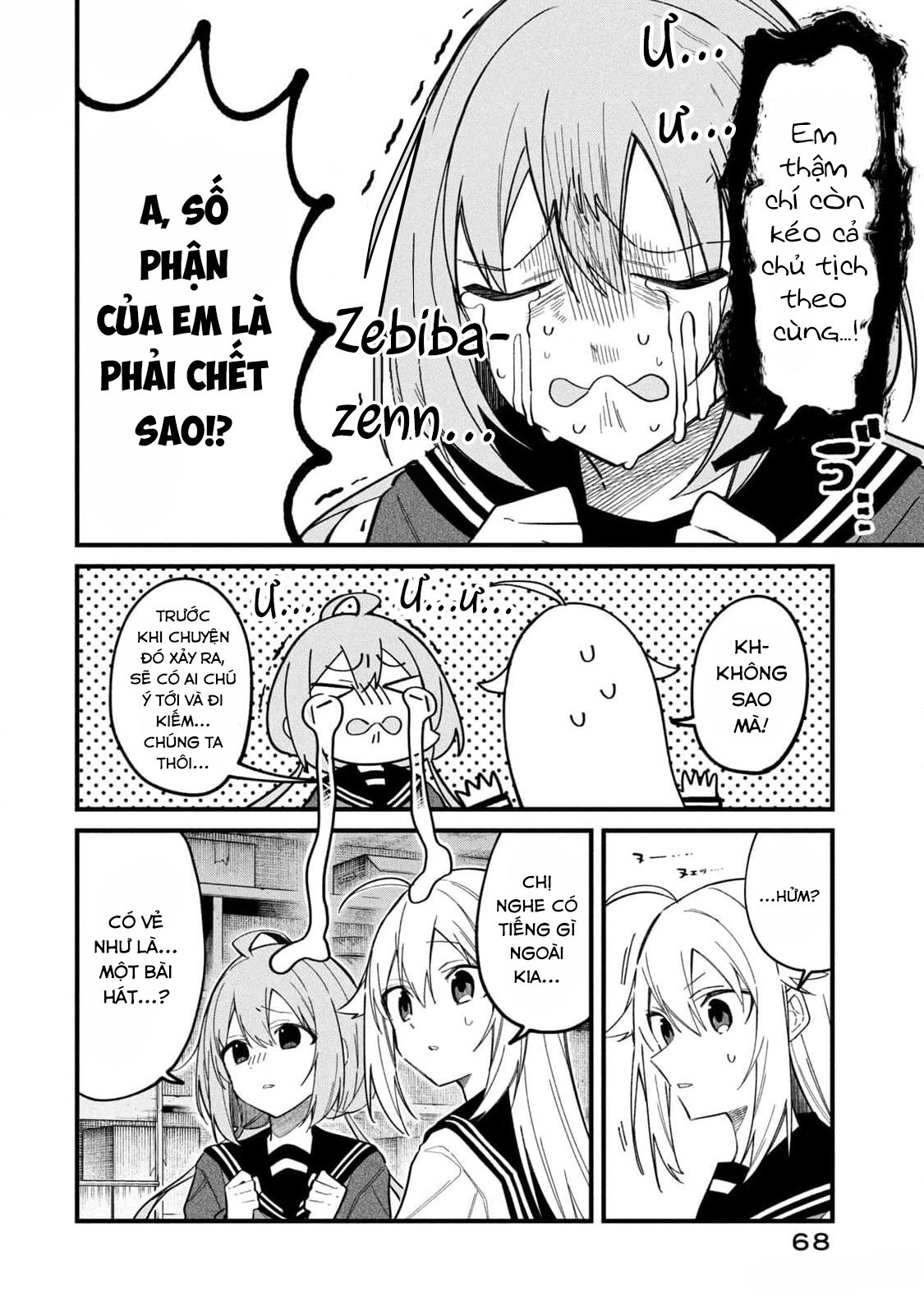 Shikanoko Nokonoko Koshitantan Chapter 23 - Trang 2