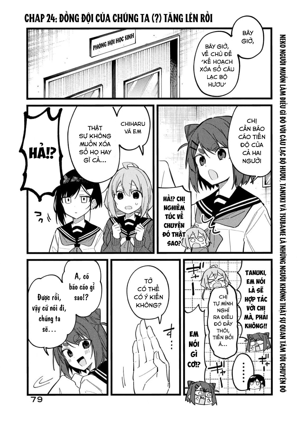 Shikanoko Nokonoko Koshitantan Chapter 24 - Trang 2