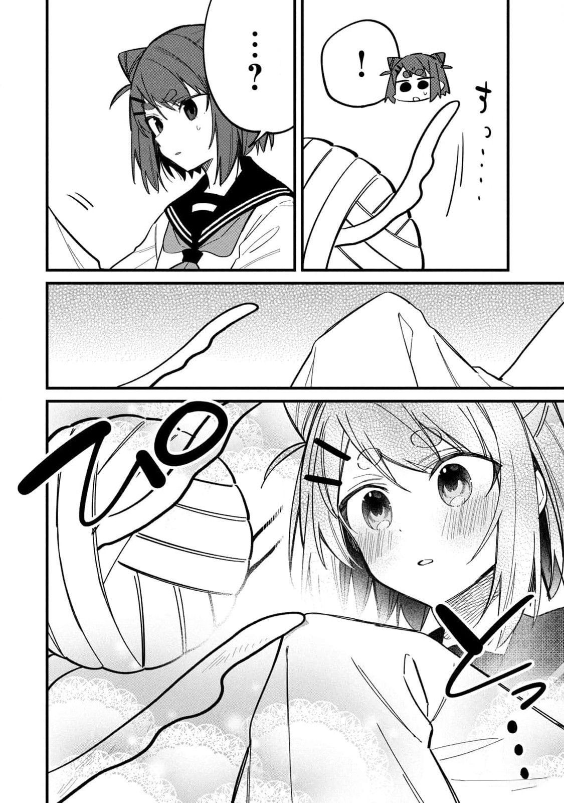 Shikanoko Nokonoko Koshitantan Chapter 24 - Trang 2